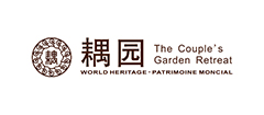  蘇州耦園合作伙伴logo