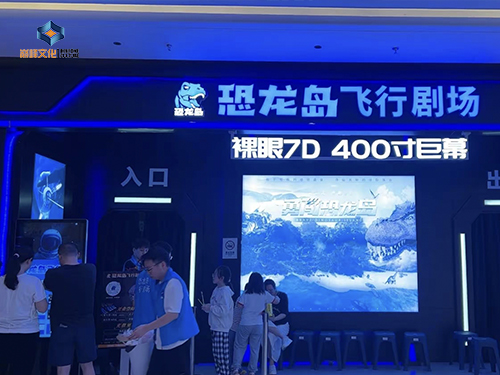 湖南長沙方圓薈店案例圖片