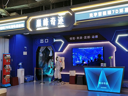 內(nèi)蒙古呼和浩特維多利摩爾城店案例圖片
