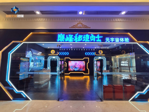 江蘇常州江南環(huán)球港店案例圖片