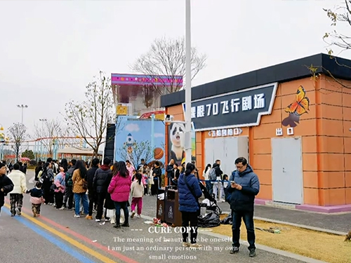 常德柳葉湖摩森堡游樂(lè)場(chǎng)案例圖片