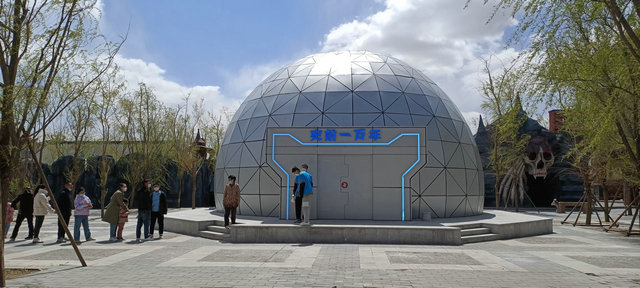 飛躍千年360°球幕影院