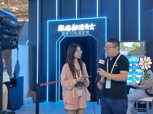 巔峰文化茅總接受媒體采訪