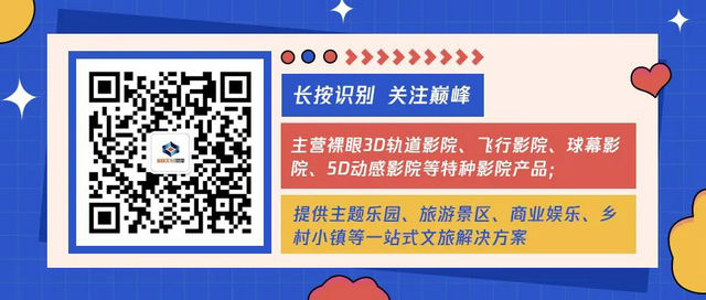 巔峰文化公眾號二維碼